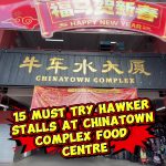 @kopitiam.sg8 15 Must Try Hawker Stalls At Chinatown Complex Food Centre.  Reach…