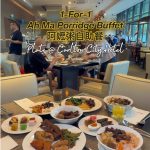 @mejtime 1-for-1 Ah Ma Porridge Buffet at Plate, Carlton City Hotel #singapore #…
