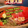 @parttimefoodblogger 新加坡很火的咖喱鱼头新店有冷气啦！而且这里还有新菜品哦！ The popular curry fish head sp…