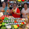 @zaobaosg 有乌打、潮州水粿、九层糕、咖喱角、红龟粿等！年长者亲手制作的“传统糕点”挂饰，你见过吗？ #zaobaosg #新加坡 #新加坡人 #新加坡…