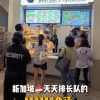 @starry.qiuqiu 果然在sg就要吃这种天天排队的小店… #sgfoodie #sgtiktok #sglife #新加坡美食 #上热门  …