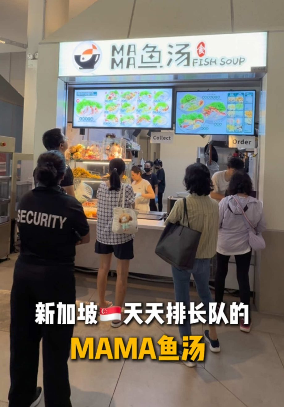 @starry.qiuqiu 果然在sg就要吃这种天天排队的小店… #sgfoodie #sgtiktok #sglife #新加坡美食 #上热门  …