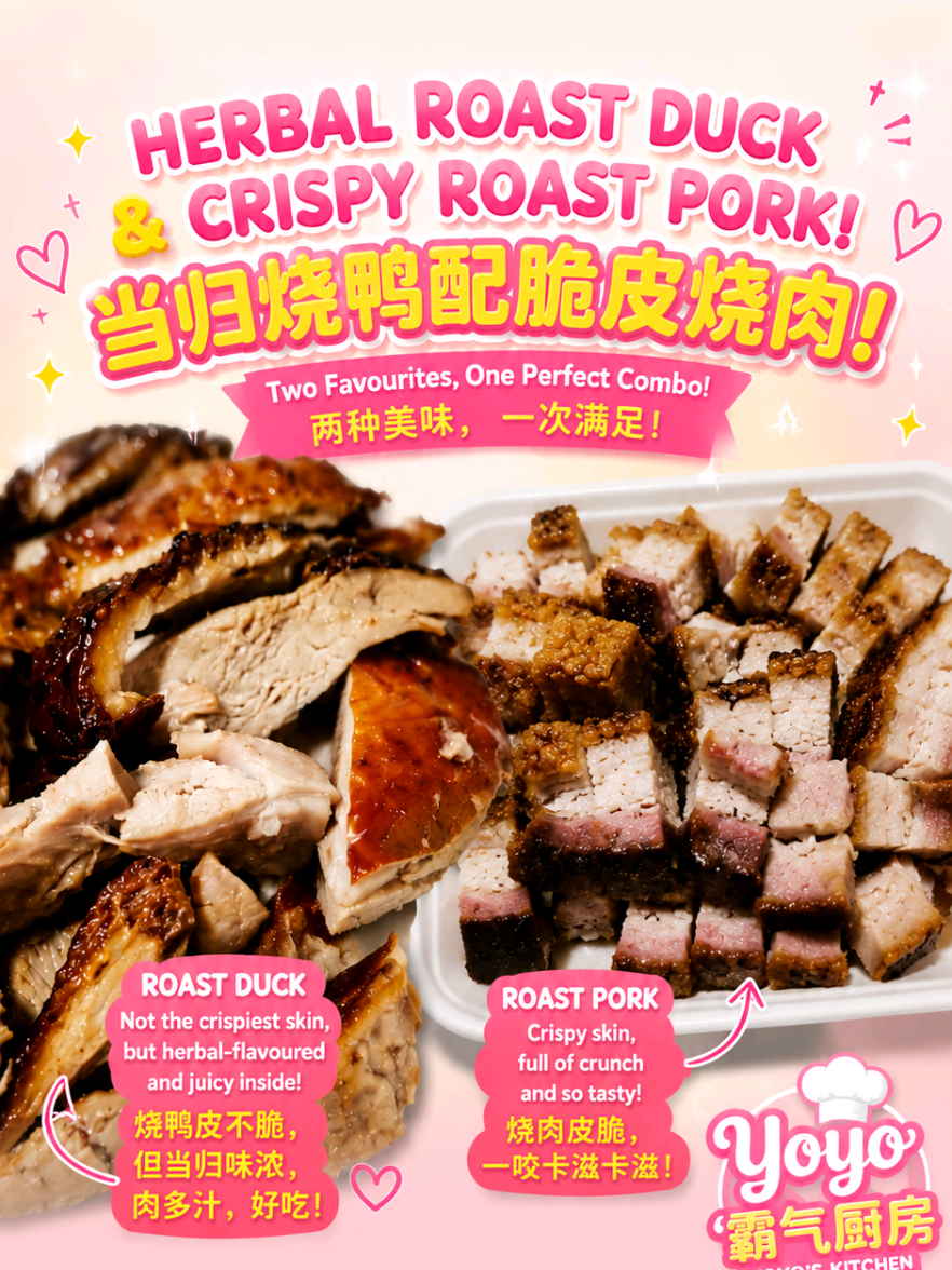 @bubblybears8 almost walked past this hidden roast meat stall  The herbal roast …