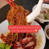 @jenny_cooks_daily Homemade wanton mee that tastes like your favourite hawker st…