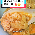 @sgmustwatchla Avoid this Famous Smelly Hawker only if… Power bak chor mee 肉脞面…