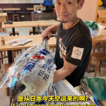@bigjohnjiak UOUO 魚王魚王 Best Japanese restaurant in Singapore serving fresh and a…