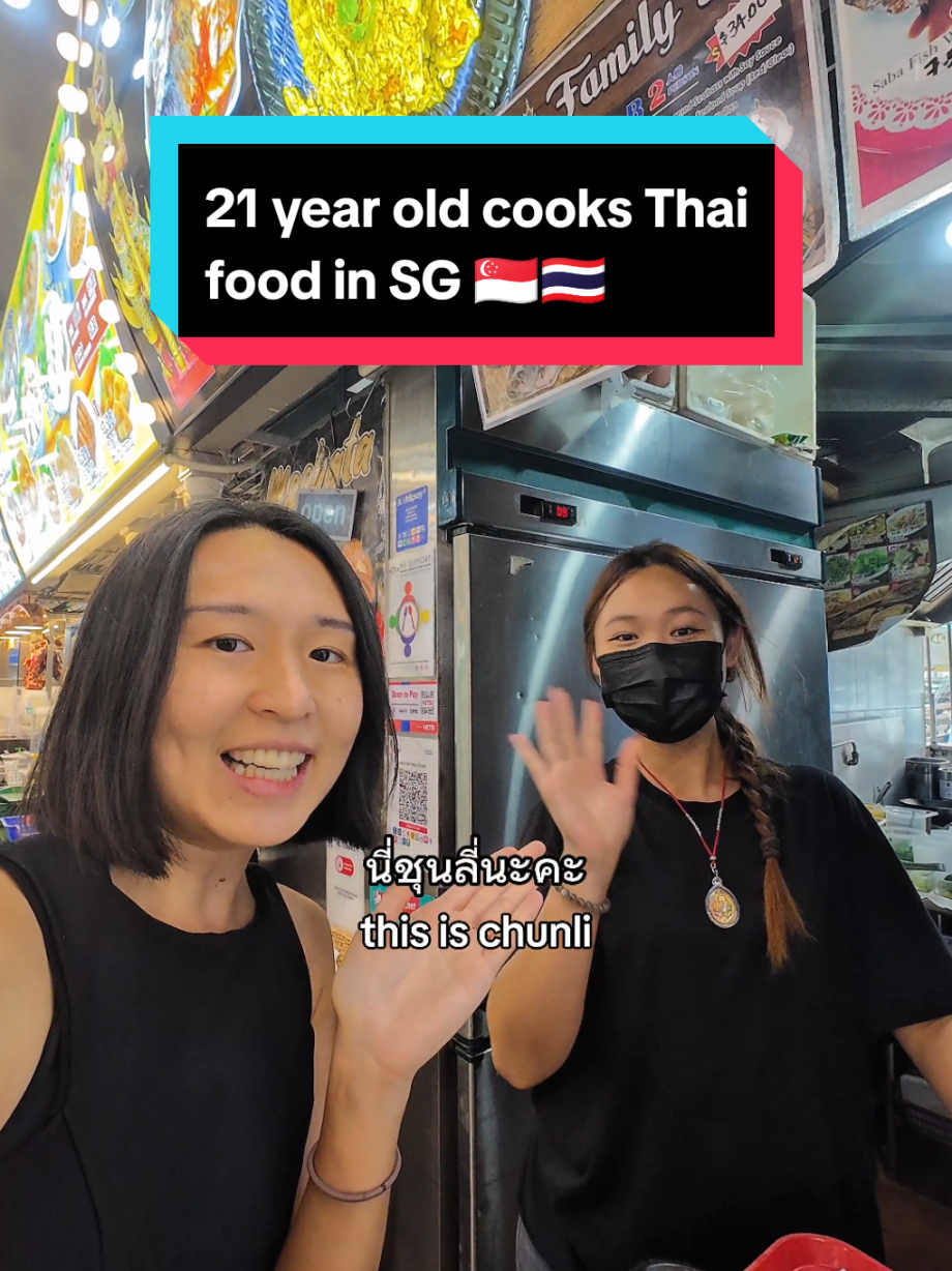 @heyitstanya555 been going to this stall so often that now I know the family and… @heyitstanya555 been going to this stall so often that now I know the family and…