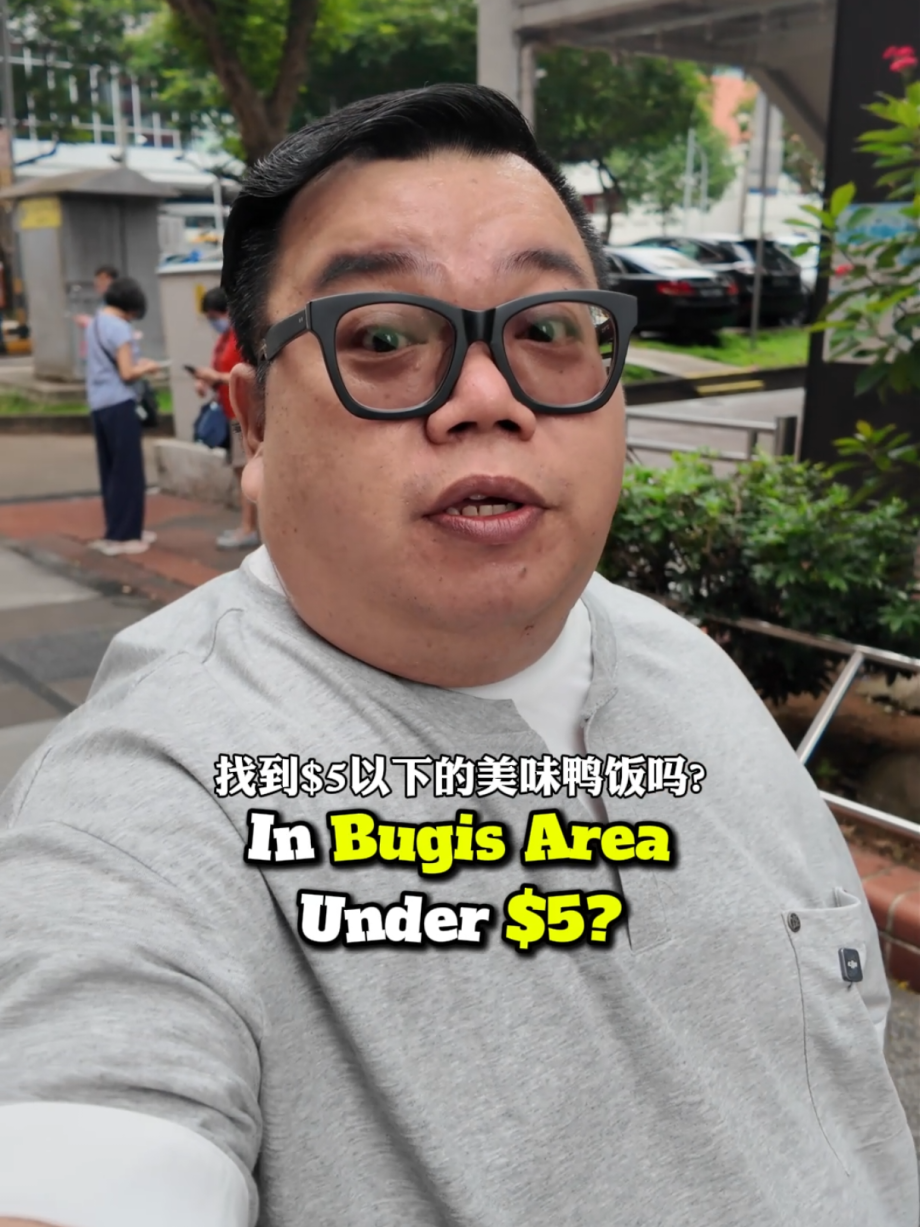@bigjohnjiak NEW RONG LIANG GE If you love duck rice, you definitely would know …