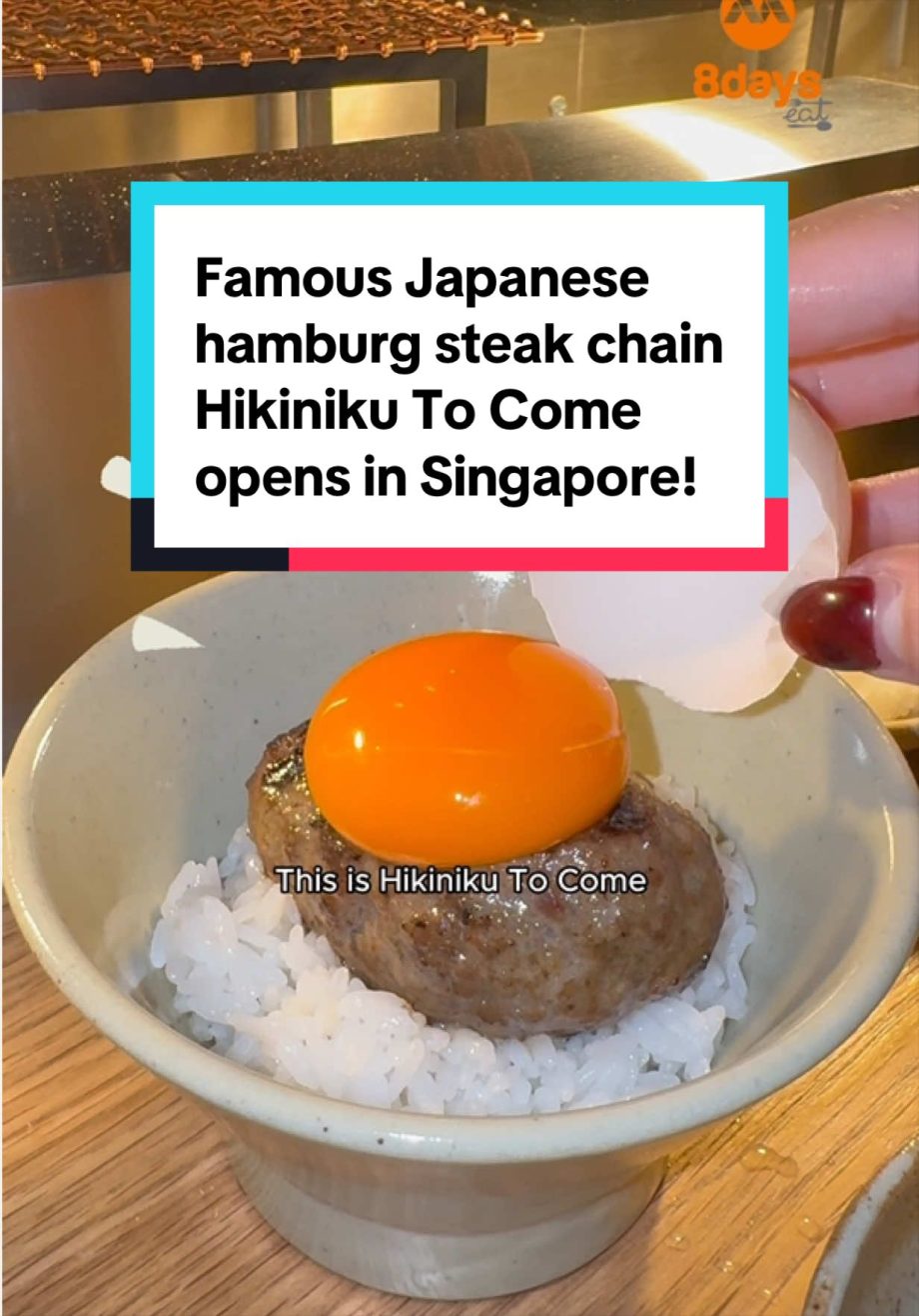 @8dayseat Famous Japanese hamburg steak chain Hikiniku To Come opens its first S… @8dayseat Famous Japanese hamburg steak chain Hikiniku To Come opens its first S…