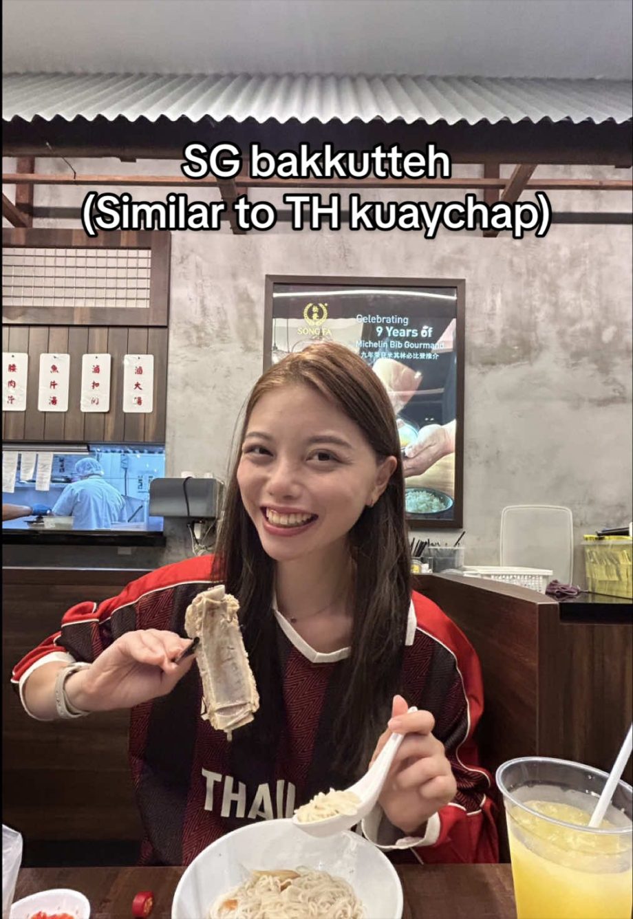 @nyengaoo My ultimate comfort food singaporefood อาหารสิงคโปร์  …