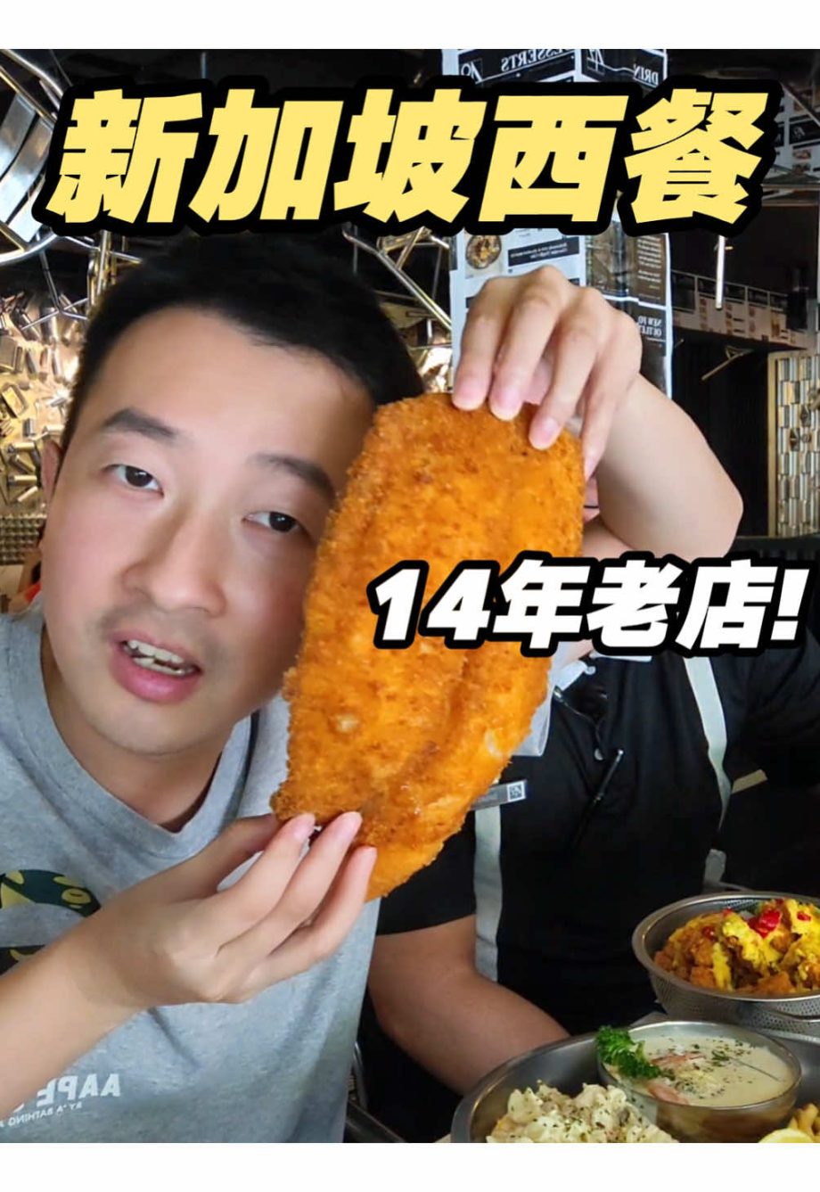 @aze.sg 新加坡开了14年的西餐老店！从牛车水到乌节路，再到荷兰村！招牌的冬阴功海鲜意面新加坡仅此一家～#singapore #sgfoodie #pas…