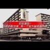 @leehokwong #上热门  * 《新加坡最传奇“不夜天”消失了》* “Singapore’s Lost Midnight Food Paradise” …