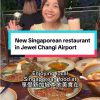 @kerrynlee New Singaporean restaurant in Jewel Changi AirportWild Coco Free Coco…
