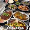 @starry.qiuqiu 新加坡东部发现.5蒸鱼Set连吃三天 #sgfoodie #sgtiktok #sglife #新加坡美食 #上热门  …