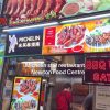 @neuchysworldd So good #singapore #newtonfoodcentre #streetfood #hawkercentre #f…