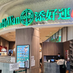 Tim Ho Wan to shut first Singapore outlet after 13 years