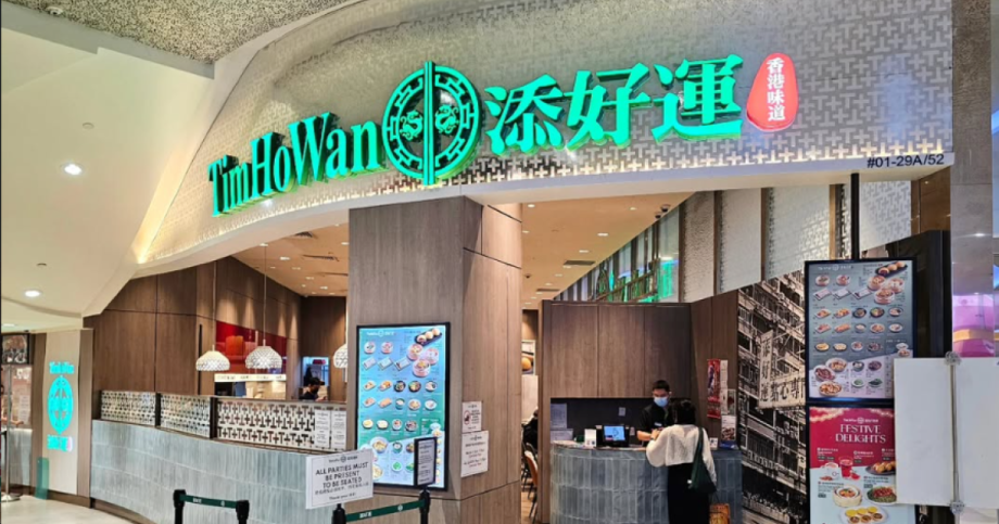 Tim Ho Wan to shut first Singapore outlet after 13 years