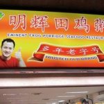 Eminent Frog Porridge owner charged over .8m tax evasion, laundering landed property and Lamborghini, Singapore News