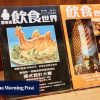 How Hong Kong’s PMQ is offering fresh perspectives on culinary traditions