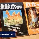How Hong Kong’s PMQ is offering fresh perspectives on culinary traditions