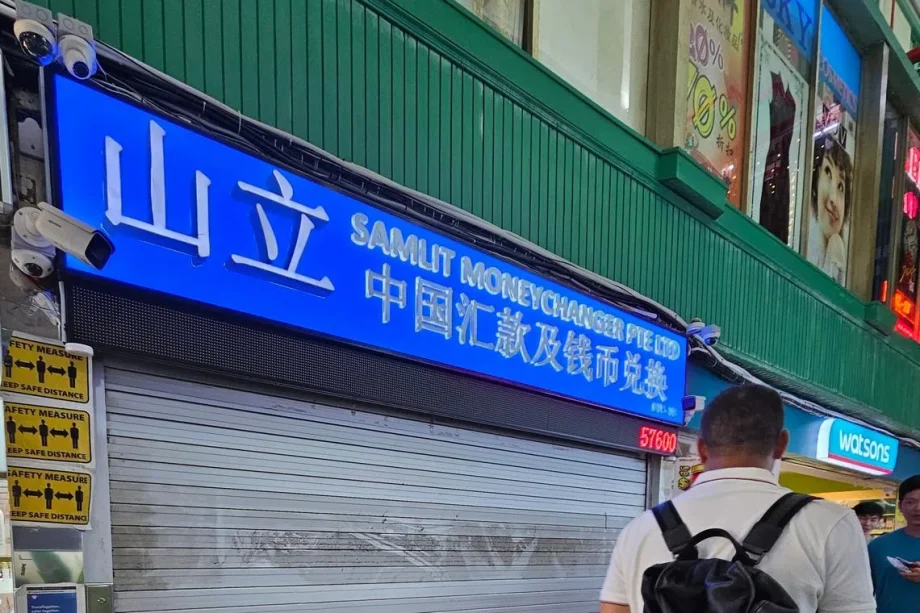 Money changer charged after beneficiaries in China were unable to access remitted funds Money changer charged after beneficiaries in China were unable to access remitted funds