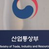 South Korea, Singapore begin second round of FTA upgrade talks in Seoul