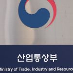 South Korea, Singapore begin second round of FTA upgrade talks in Seoul