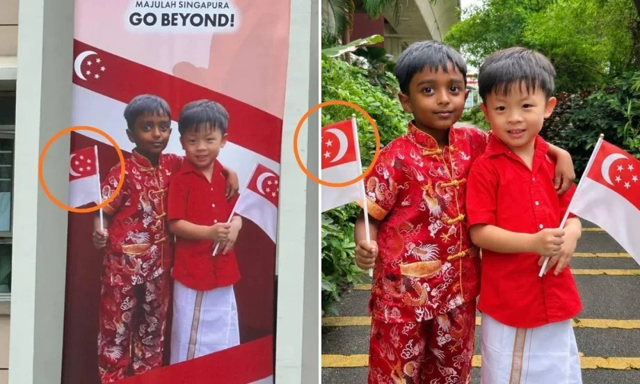 Singapore flag error on National Day banner