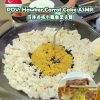 @foodstampsg  POV: Hawker Carrot Cake ASMR 炒菜头粿就是香  He Zhong Carrot Cake  2A Jln…
