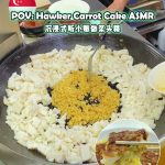 @foodstampsg  POV: Hawker Carrot Cake ASMR 炒菜头粿就是香  He Zhong Carrot Cake  2A Jln…