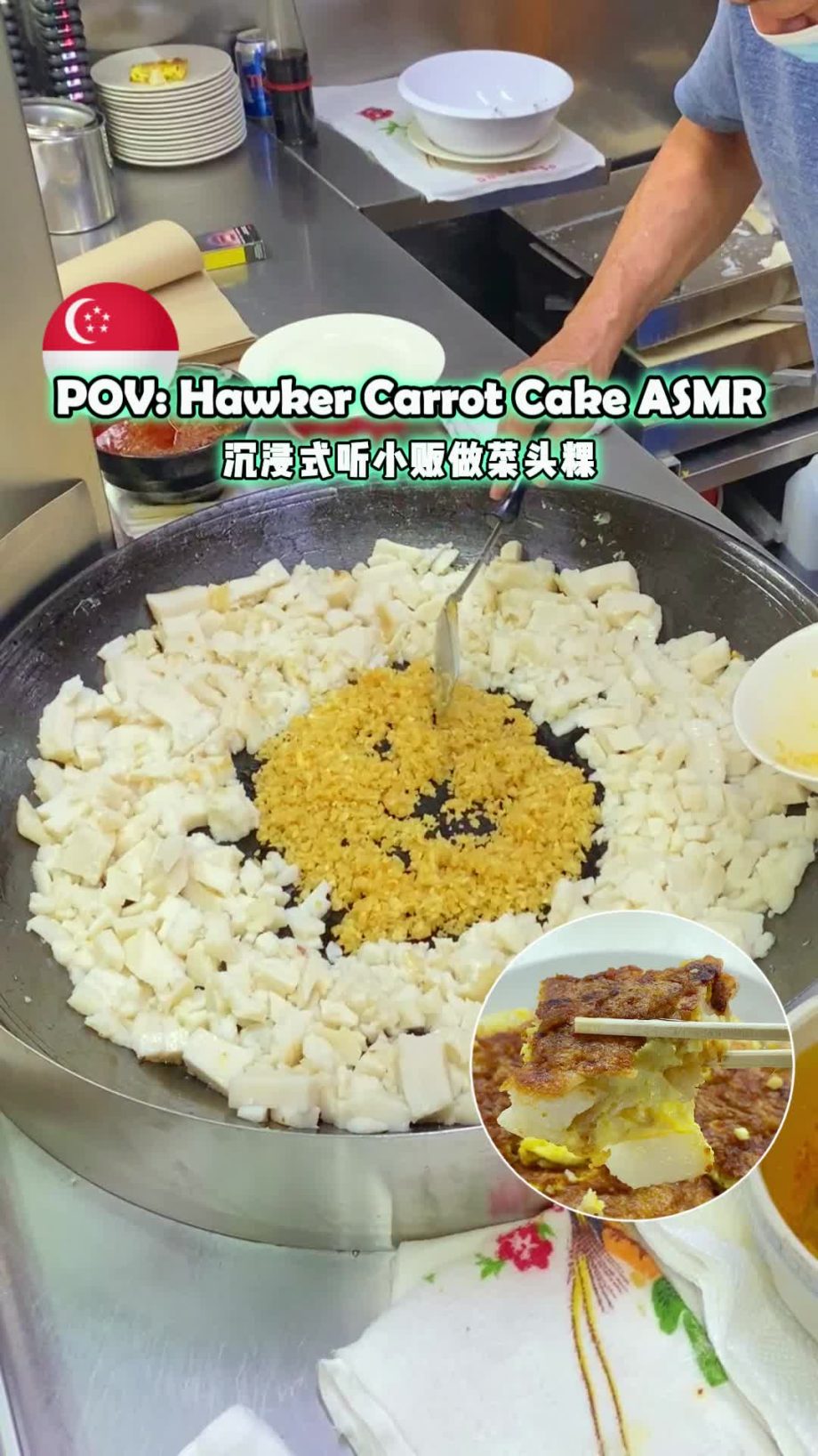 @foodstampsg POV: Hawker Carrot Cake ASMR 炒菜头粿就是香 He Zhong Carrot Cake 2A Jln… @foodstampsg POV: Hawker Carrot Cake ASMR 炒菜头粿就是香 He Zhong Carrot Cake 2A Jln…