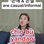 People On TikTok