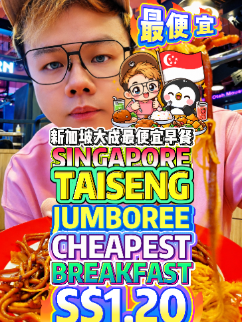 @bibipew SINGAPORE TAI SENG CHEAPEST Breakfast?! From Just S.20 Unlimited Chw… @bibipew SINGAPORE TAI SENG CHEAPEST Breakfast?! From Just S.20 Unlimited Chw…