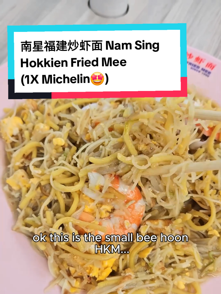 @sgmustwatchla The Longest (20 days for 1 Plate) Wait Time Michelin Hawker in Si… @sgmustwatchla The Longest (20 days for 1 Plate) Wait Time Michelin Hawker in Si…