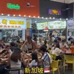 @starry.qiuqiu 新加坡每天爆满的咖喱鱼头是有原因的！ #新加坡美食 #sgfoodie #sgtiktok #sglife #上热门  …