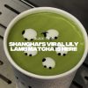 @onericeplease Here’s our honest review of Shanghai’s viral Lily Lamb Matcha!  B…