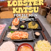 @shiokwithmerewards I Found Premium Japanese Food at Non-Premium Prices. .90 …