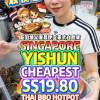 @bibipew SINGAPORE YISHUN Cheapest S.80 Thai BBQ & Hotpot Buffet | 50+ Buffet…