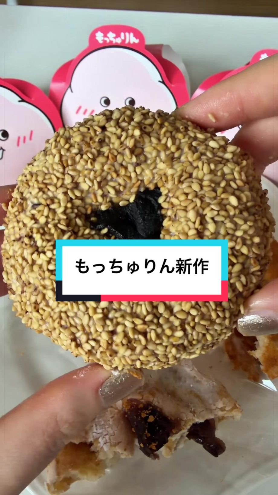 @sweet_yup_sweet もっちゅりん新作のごまごまとあずき！みんなはどれ食べたい！？ シンガポール　ミスタードーナツ Thank you @Deeni…