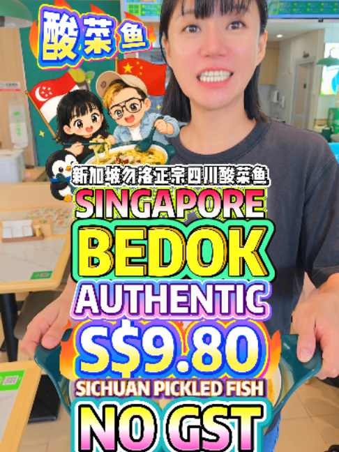 @bibipew SINGAPORE Bedok Authentic Sichuan Pickled Fish from Just S.80 NO GST …