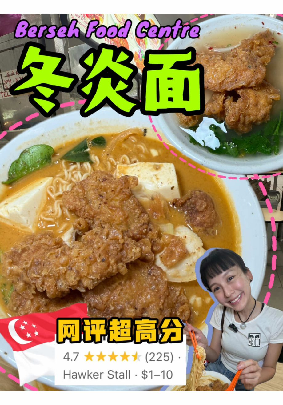 @cheehuaneats Hawker隐藏版｜谷歌4.7分｜泰北冬炎面 低调但很好吃的Tomyam面！推荐给喜欢tomyam汤的朋友！ Northern Th…