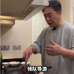 @thecelebrityagency Home in a bowl Guo Liang shares his favourite noodles and a …