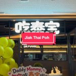 @danleanojr A little taste of Thailand without leaving Singapore!  If you love h…