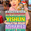 @bibipew SINGAPORE YISHUN MALAYSIA BOLEH Stir-Fried Roast Pork Noodles 新加坡超特别爆炒烧…