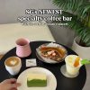 @bakeneatdiary SG’s NEWEST specialty coffee bar in Bukit Timah NO GST & SERVICE …