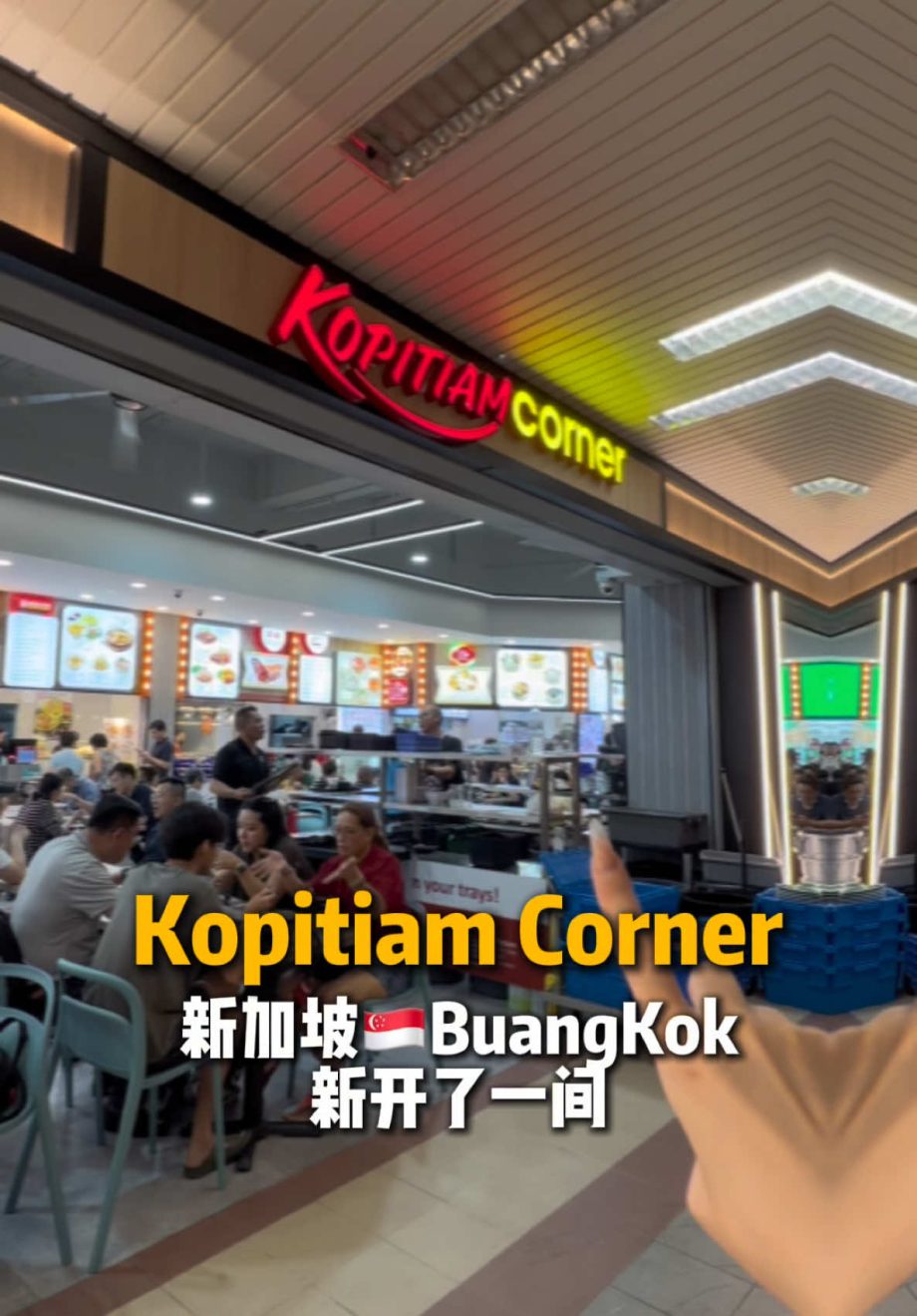 @starry.qiuqiu 万国新开kopitiam16个摊位还有promo  valid till 30 July 2026 eFlyer link: ht…
