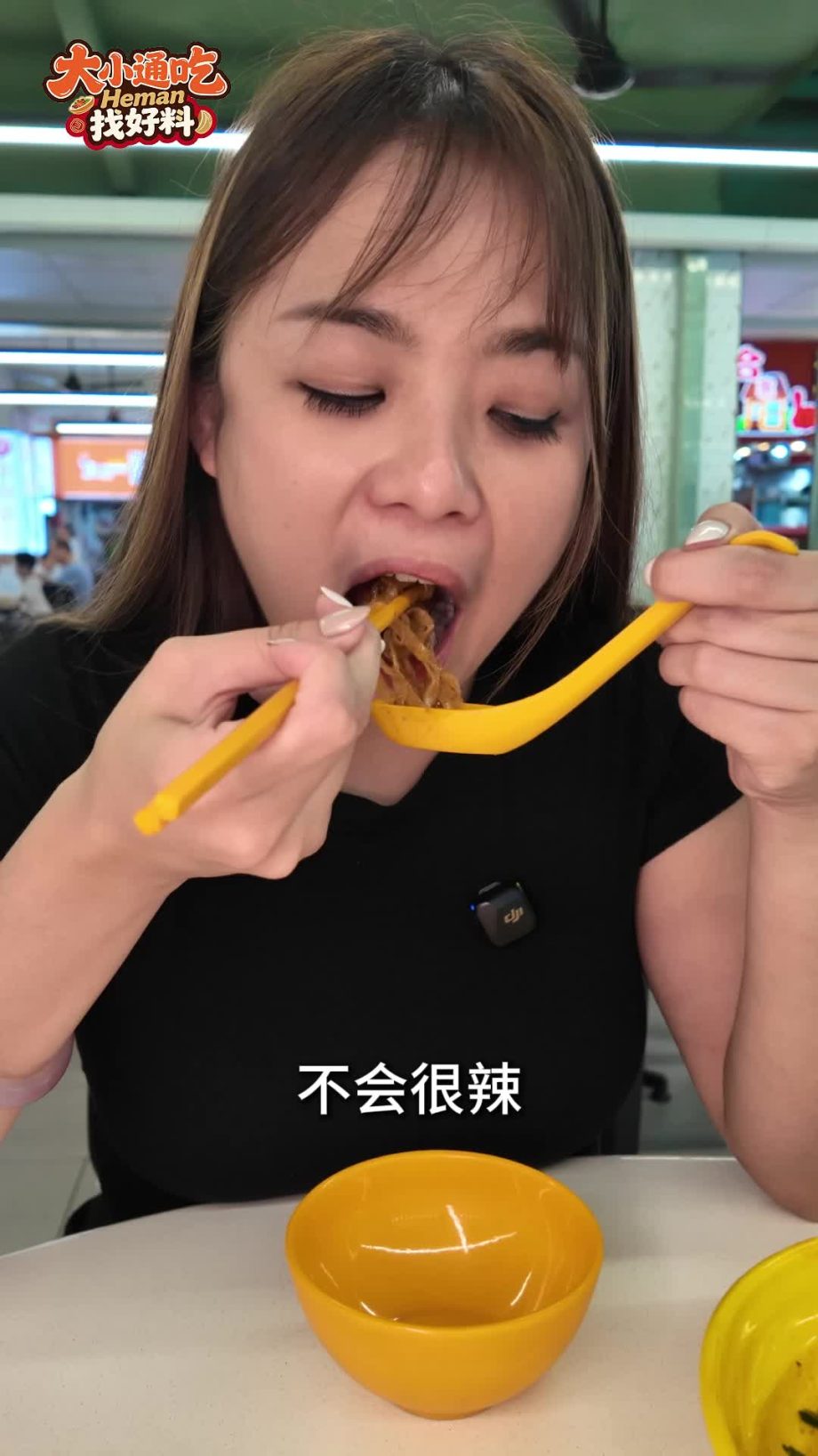@hemanfindholiao 大拇指肉脞面！会跳舞的鱼圆和面条？ #singapore #sgfoodies #sgfood #新加坡美食 #新加坡  …