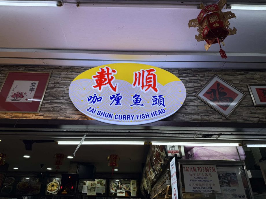 @sgfoodie2025 A hidden gem at Jurong East. Recommended by Michelin since 2017. P… @sgfoodie2025 A hidden gem at Jurong East. Recommended by Michelin since 2017. P…
