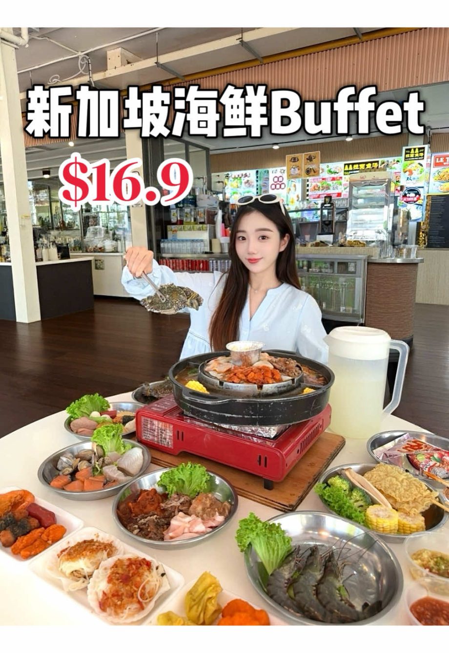 @awasabi0123 新加坡平价海鲜自助这顿真的值了 #sglife #sgfood #sgfoodie #sgbuffet  …