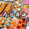@shejianmeishi 在新加坡，实现无限量寿司畅吃自由，竟然不是在日料店？188307 Parklane Shopping Mall  01-06 辣姜…